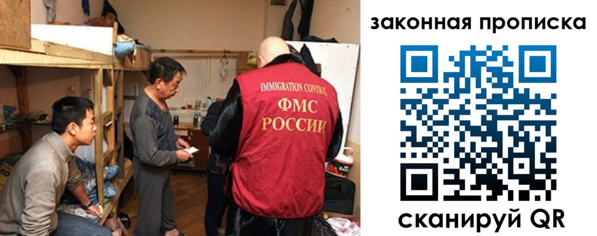 регистрация в Саратове