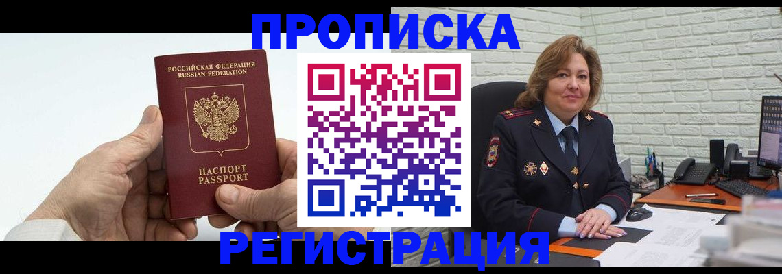форма 3 в Саратове