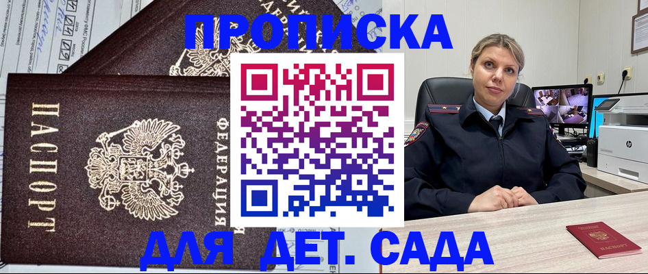 форма 3 в Саратове