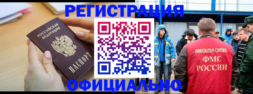 регистрация для школы в Саратове